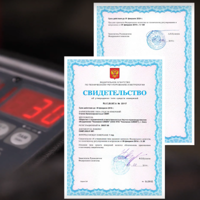 Гарантия качества