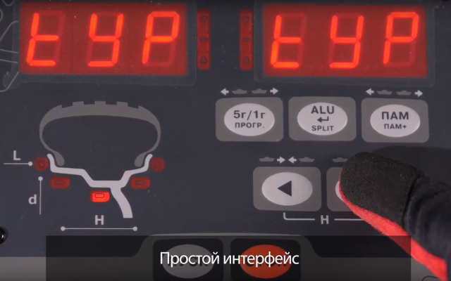 Удобный в работе